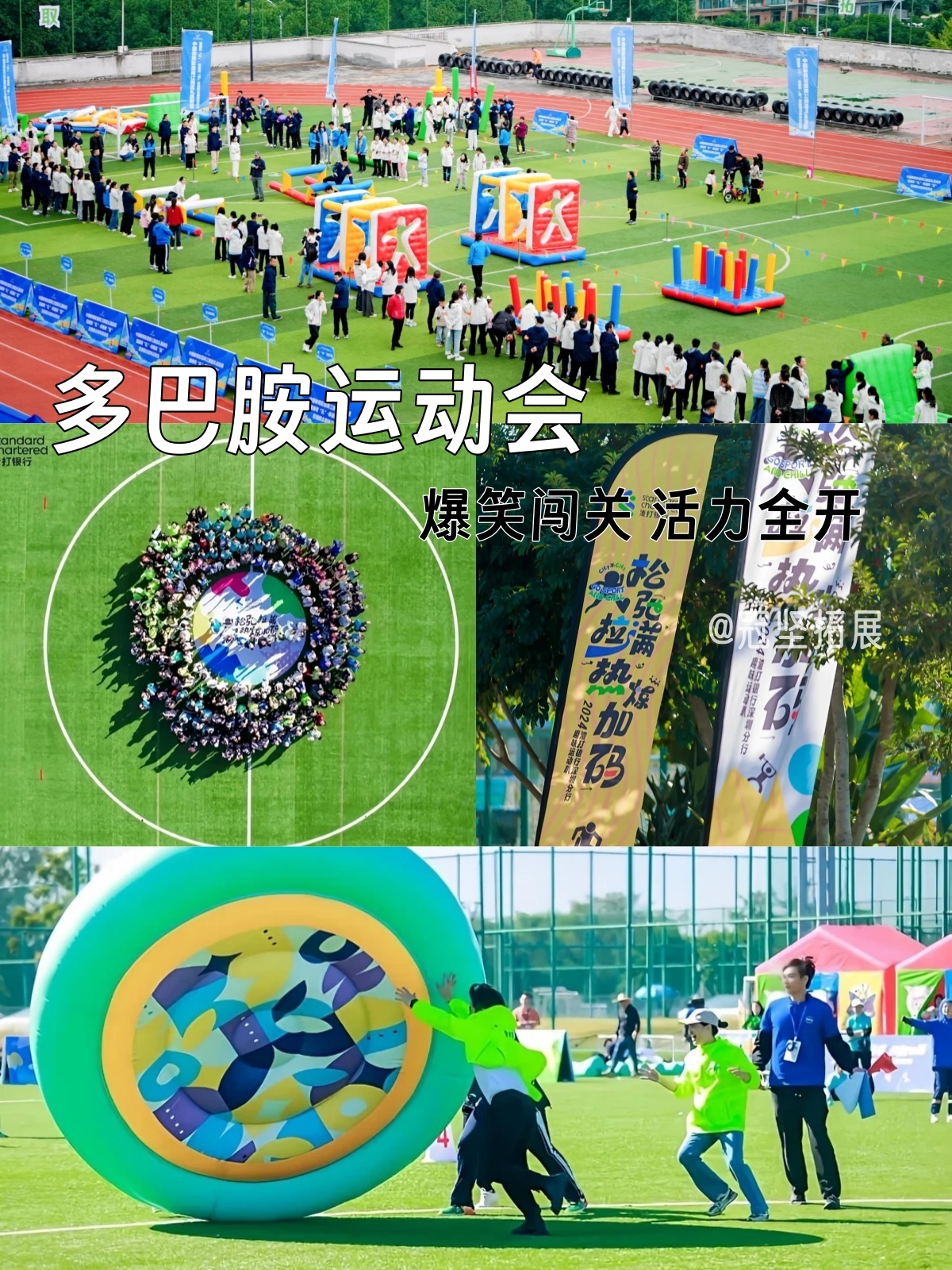 户外团建公司哪家强